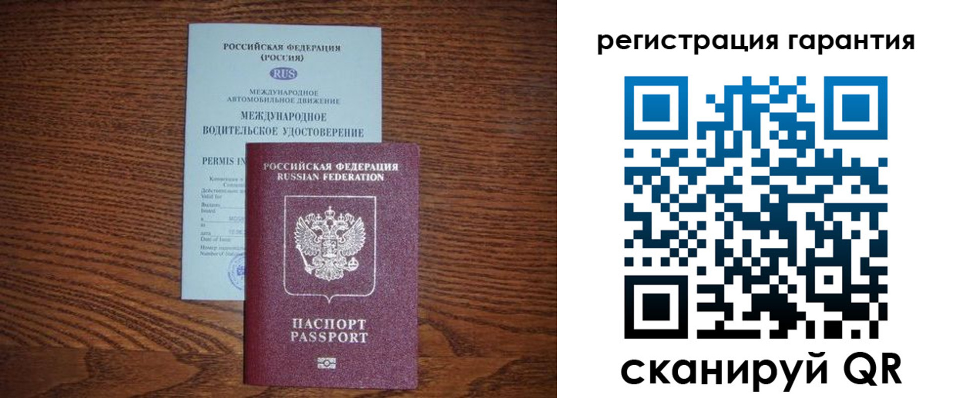 прописка в квартире в Елизово