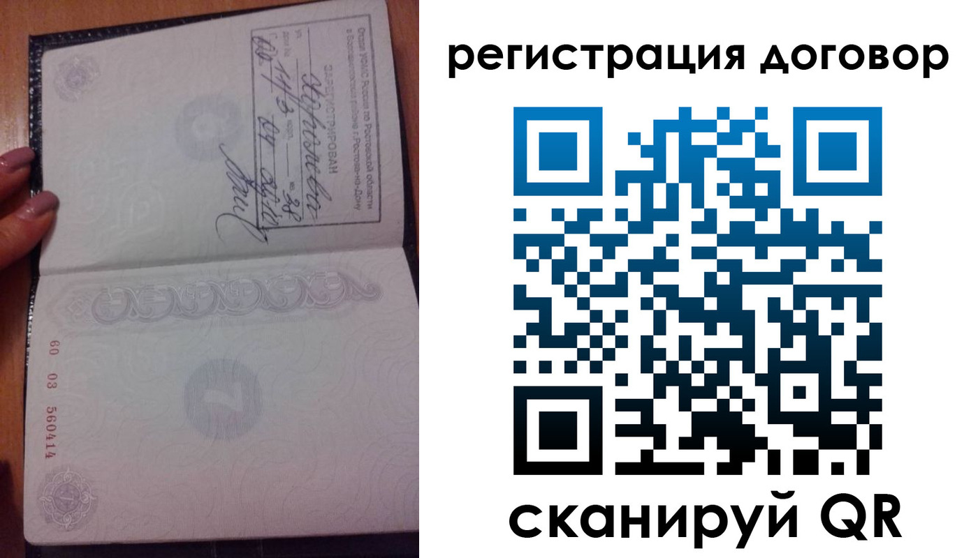 форма 3 в Елизово